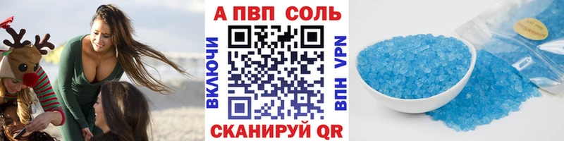 Купить наркотики цена Кириллов А ПВП  Гашиш  Канабис 