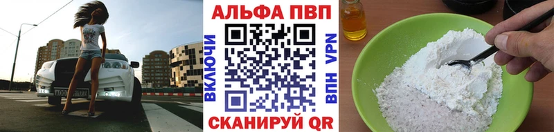 Alpha PVP крисы CK  Кириллов 