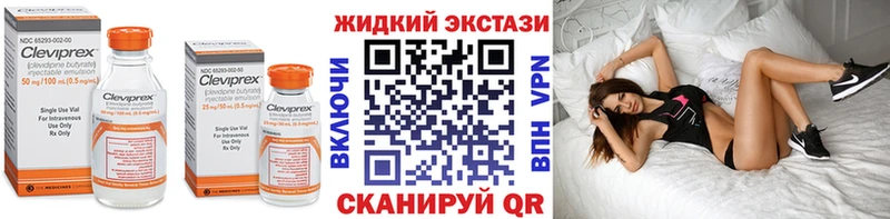 БУТИРАТ вода  магазин    Кириллов 
