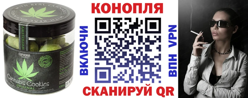 Cannafood марихуана мега рабочий сайт Кириллов закладка