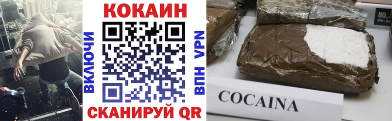 КОКАИН FishScale  kraken маркетплейс  Кириллов 