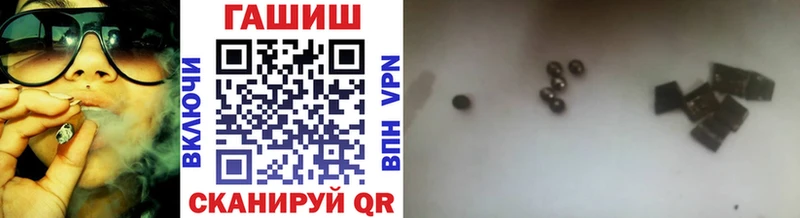 Гашиш 40% ТГК Кириллов