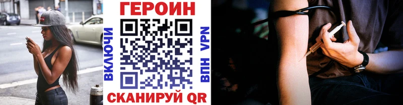 Героин герыч  Кириллов 