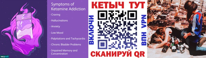 hydra ССЫЛКА  даркнет сайт  Кириллов  КЕТАМИН ketamine 