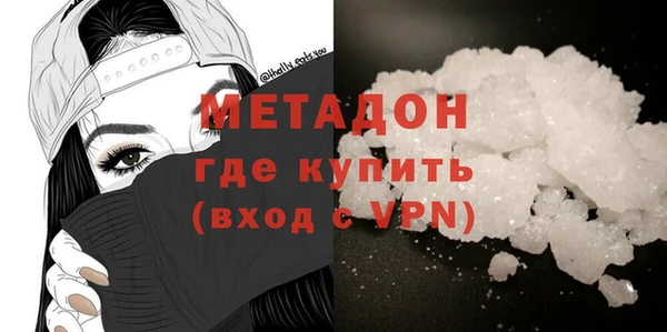 первитин Абдулино