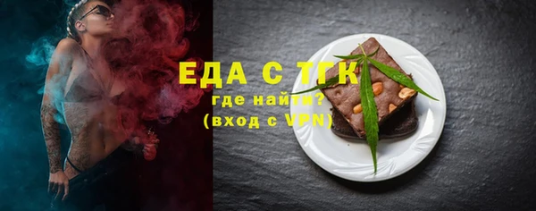 гашишное масло Абаза