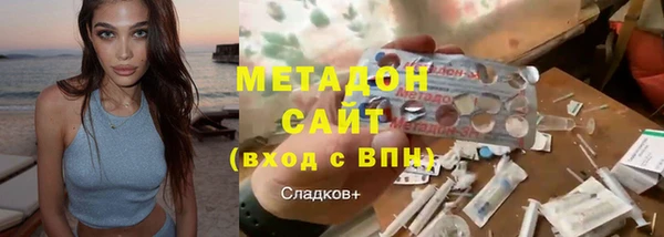 мефедрон VHQ Переславль-Залесский
