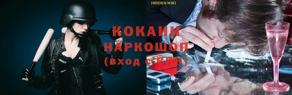 кокаин Россошь