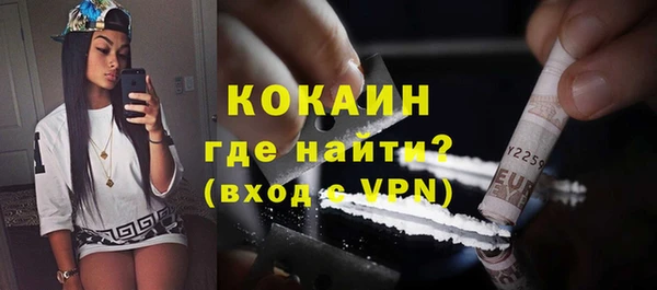 амфетамин Наволоки