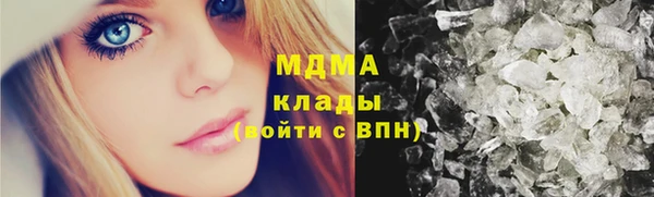 COCAINE Алексин