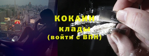 наркотики Рославль