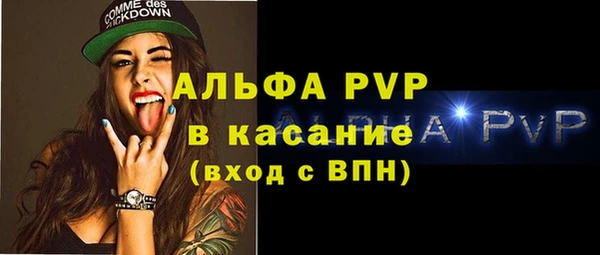 гашишное масло Абаза