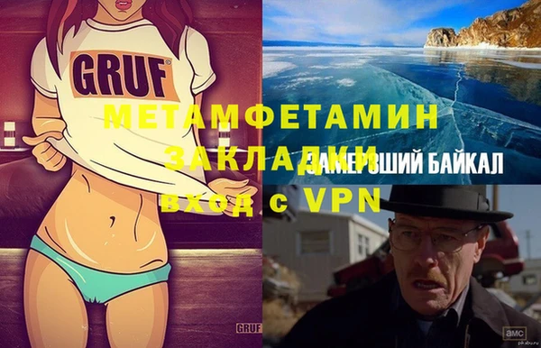 первитин Абдулино