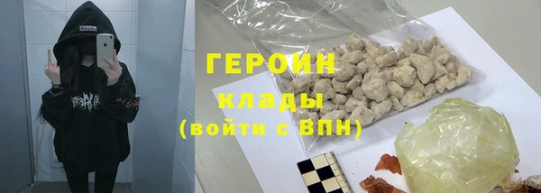 первитин Абдулино