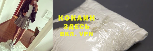 COCAINE Алексин