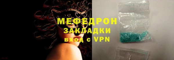 первитин Абдулино
