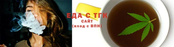 гашишное масло Абаза