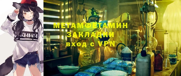 ГАЛЛЮЦИНОГЕННЫЕ ГРИБЫ Абинск