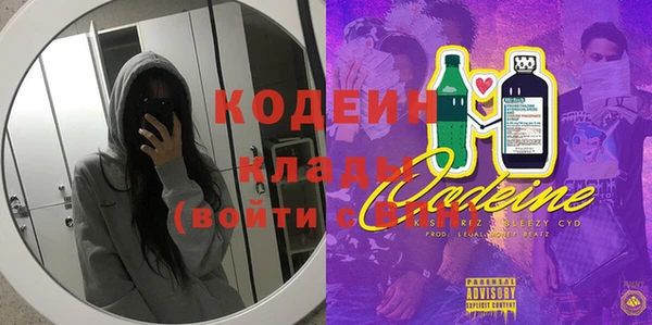 ГАЛЛЮЦИНОГЕННЫЕ ГРИБЫ Абинск