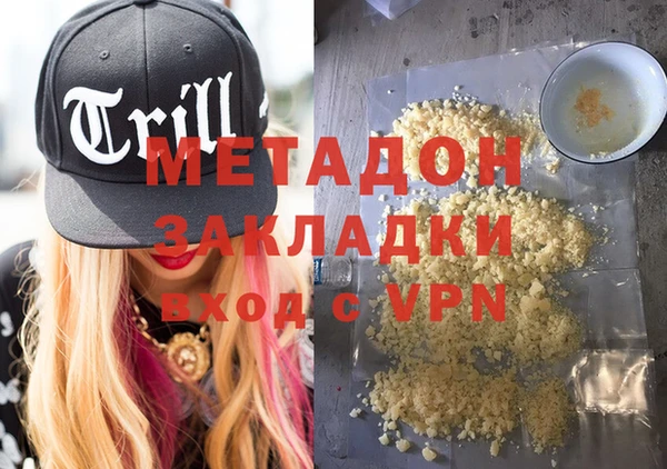 ГАЛЛЮЦИНОГЕННЫЕ ГРИБЫ Абинск