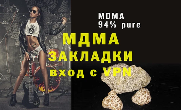 COCAINE Алексин