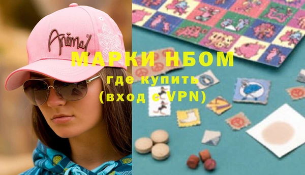 гашишное масло Абаза