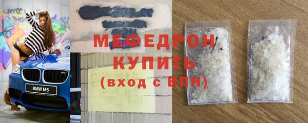 мефедрон VHQ Переславль-Залесский