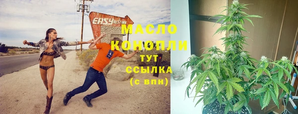 гашишное масло Абаза
