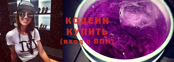 первитин Абдулино