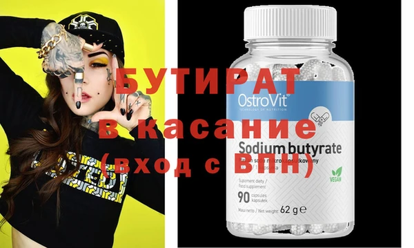 марихуана Надым