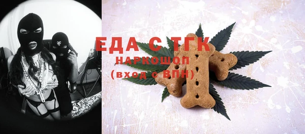 ГАЛЛЮЦИНОГЕННЫЕ ГРИБЫ Абинск