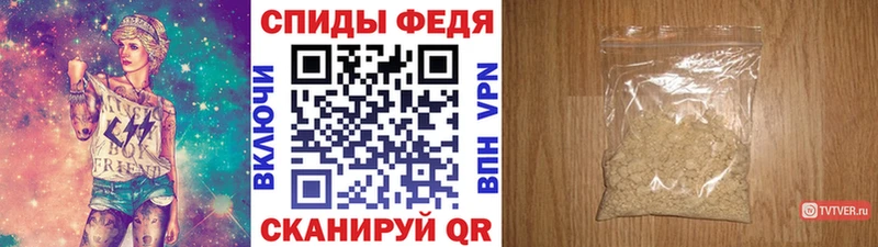 Метамфетамин кристалл  купить наркоту  Кириллов 