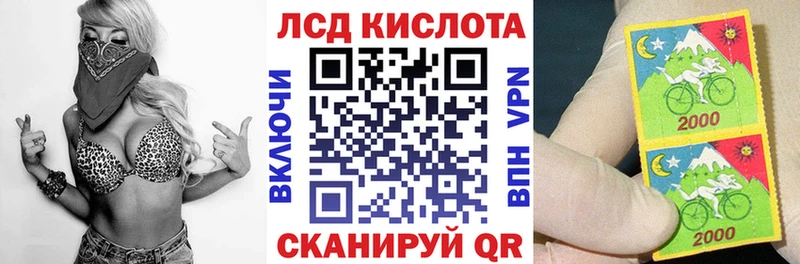 Наркотические марки 1,8мг  дарнет шоп  Кириллов 